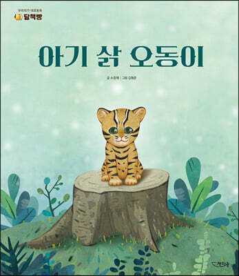 도서명 표기