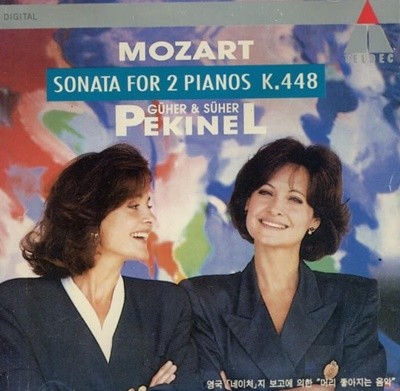MOZART :  두대의 피아노를 위한 소나타 - Guher & Suher Pekinel