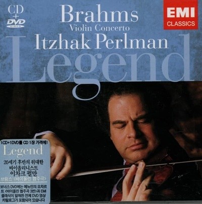 Legend - Itzhak Perlman + dvd  (미개봉)