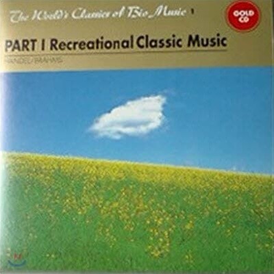 [중고] V.A. / PART I Recreational Classic Music (The World's Classics of Bio Music 4)