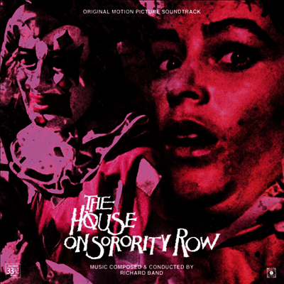 Richard Band — The House On Sorority Row (여대생 기숙사) 앨범 커버