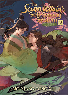 The Scum Villain's Self-Saving System: Ren Zha Fanpai Zijiu