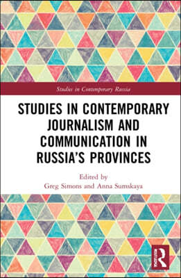 Studies in Contemporary Journalism and Communication in Russias Provinces