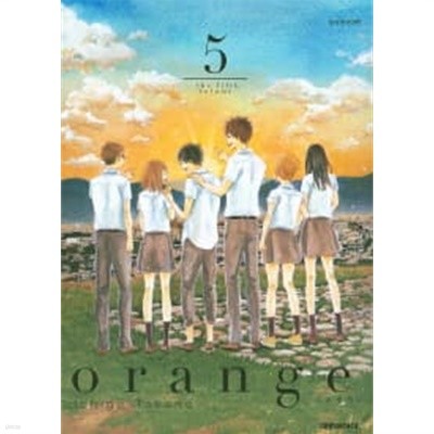 orange 오렌지 1~5  - Ichigo Takano 판타지.로맨스만화 -