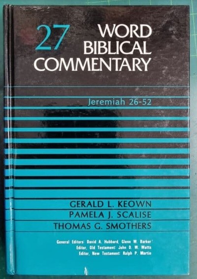 WORD BIBLICAL COMMENTARY 27 (JEREMIAH 26-52)  / WBC 성경주석 / WORD INCORPORATED , 솔로몬출판사 [상급 / 영어원서] - 실사진과 설명확인요망