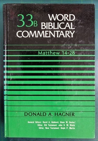 WORD BIBLICAL COMMENTARY 33B (MATTHEW 14-28)  / WBC 성경주석 / WORD INCORPORATED , 솔로몬출판사 [상급 / 영어원서] - 실사진과 설명확인요망