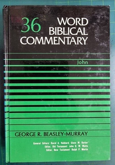 WORD BIBLICAL COMMENTARY 36 (JOHN)  / WBC 성경주석 / WORD INCORPORATED , 솔로몬출판사 [상급 / 영어원서] - 실사진과 설명확인요망