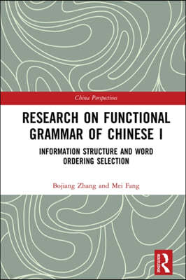 Research on Functional Grammar of Chinese I: Information Structure and Word Ordering Selection