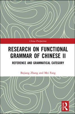 Research on Functional Grammar of Chinese II: Reference and Grammatical Category