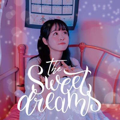 ۽ - The Sweet Dreams
