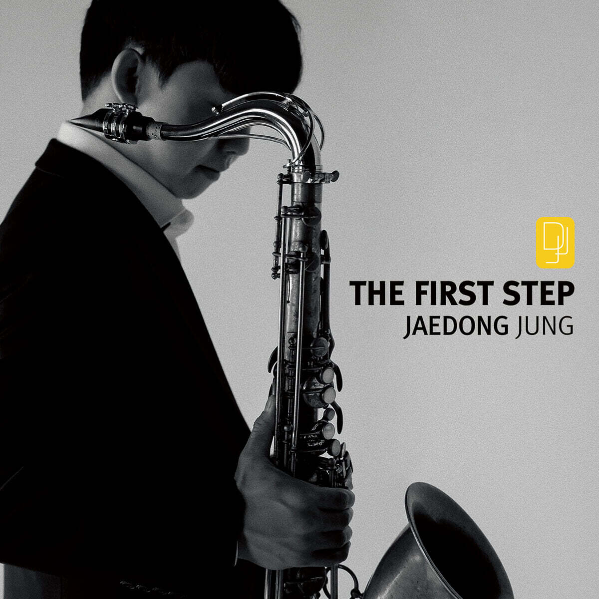 정재동 - The First Step