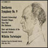 Wilhelm Furtwangler 亥:  9 'â' - ︧ ǪƮ۷ (Beethoven: Symphony Op.125 'Choral') 