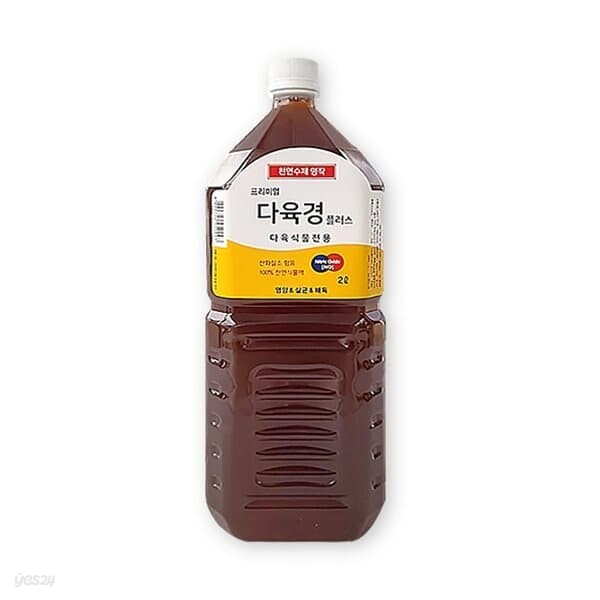 국산 천연원료 식물영양 살균 다육경 플러스 2L