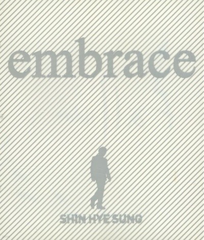 신혜성 - embrace [Special Album]