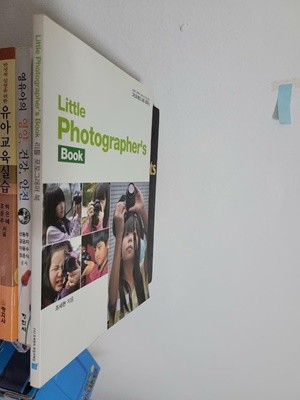 리틀 포토그래퍼 북/ little photographers book