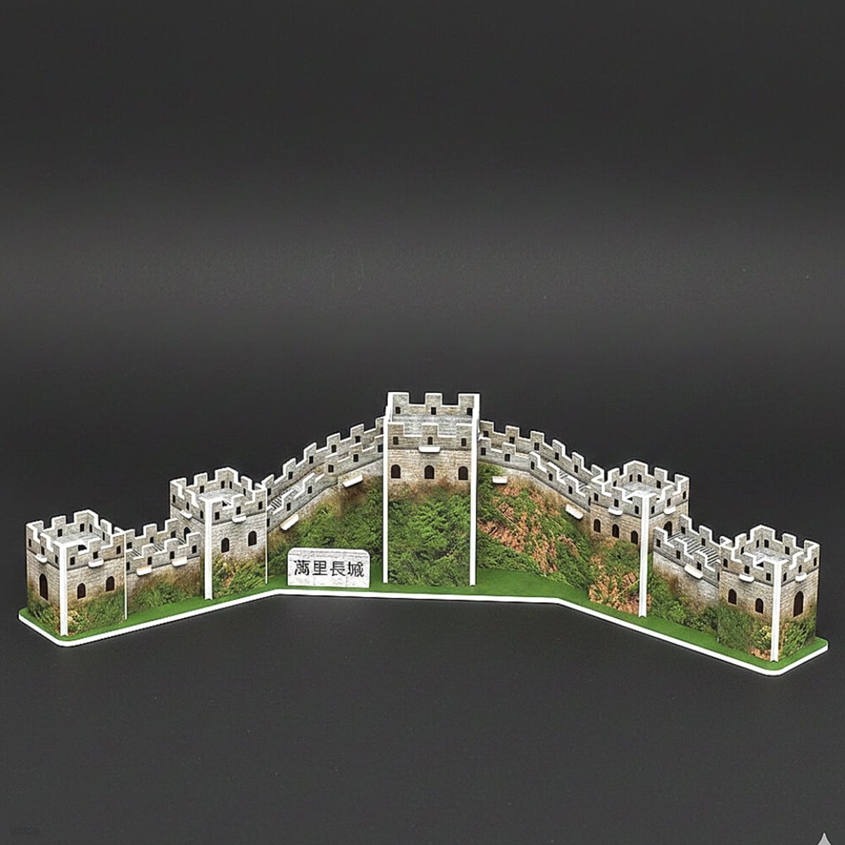 [Kiplex] 세계문화 3D 입체모형 만들기 : 중국 만리장성