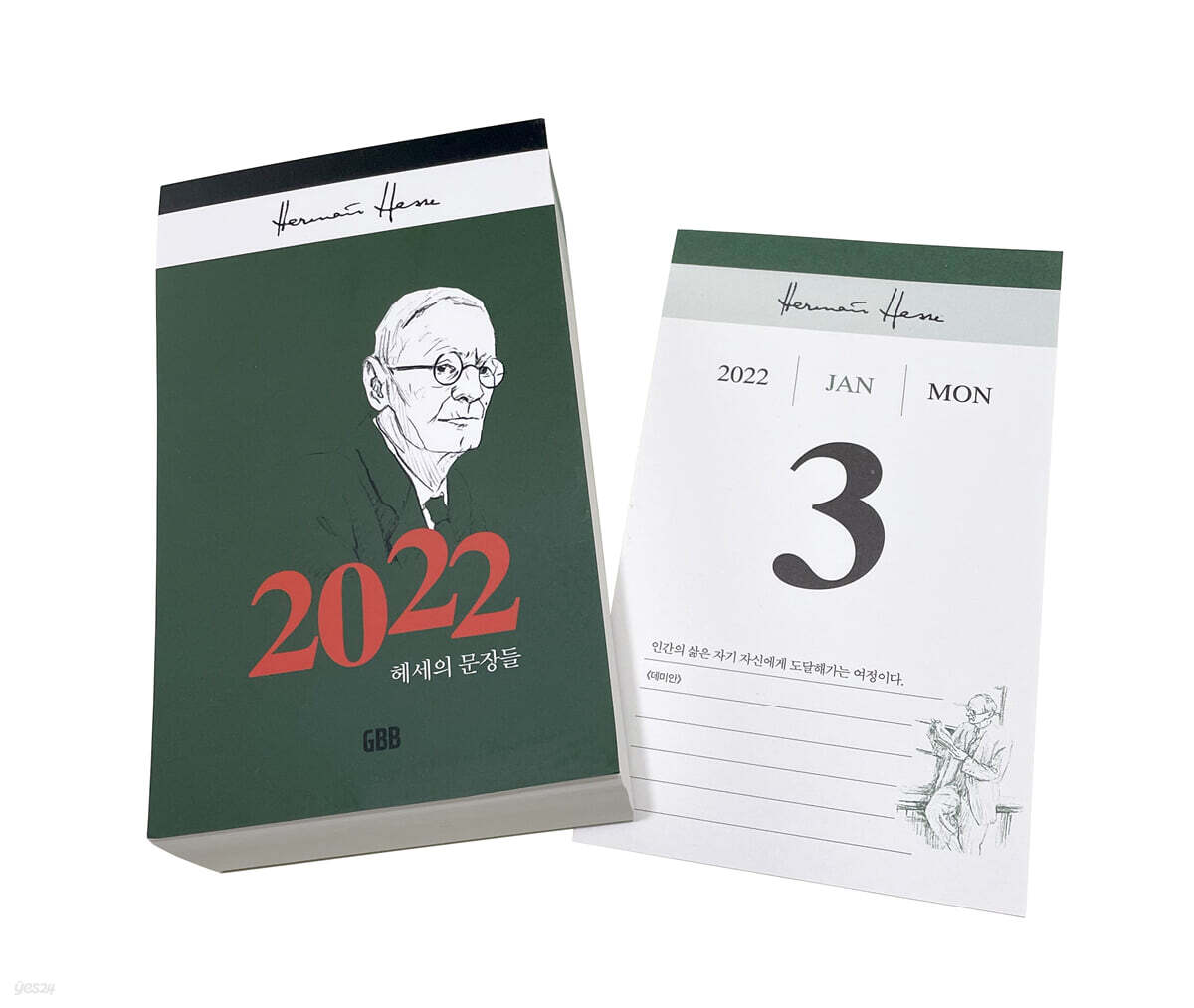 2022 헤세의 문장들