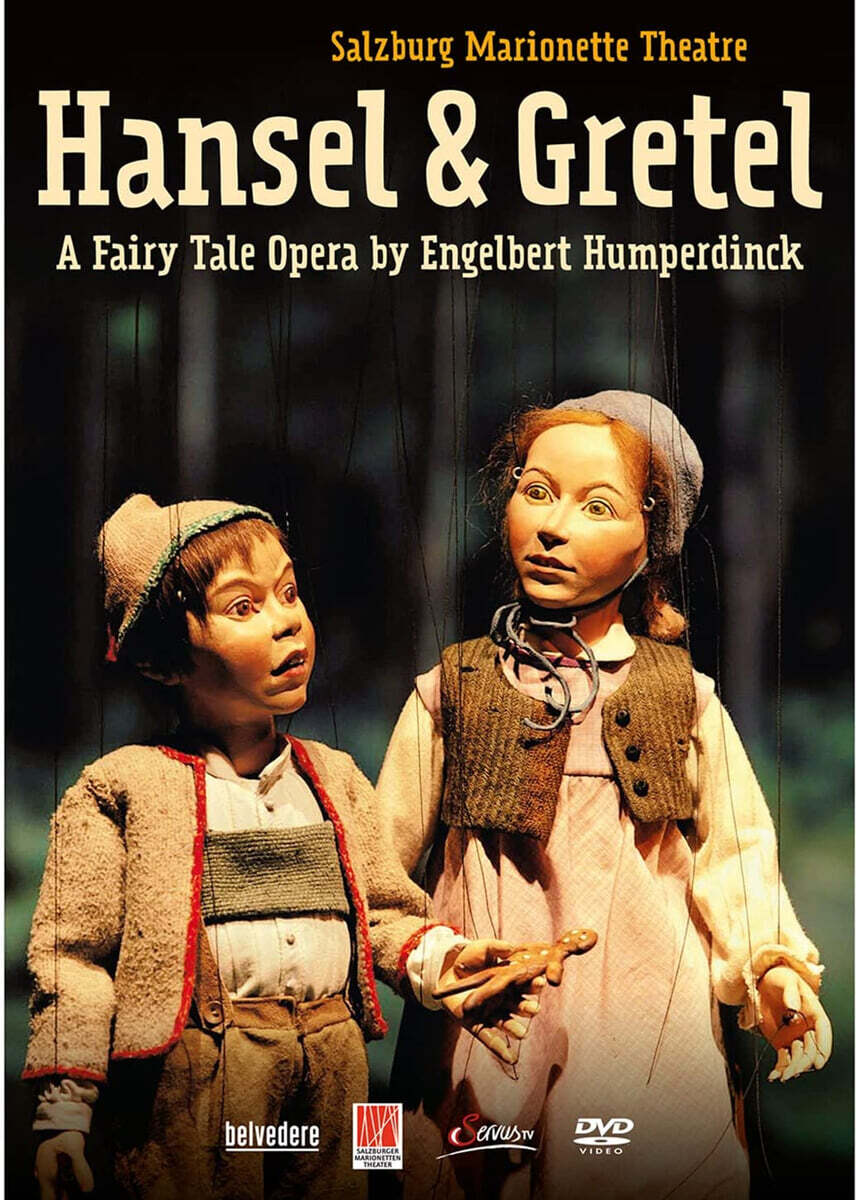 Andreas Schuller 훔퍼딩크: 오페라 '헨젤과 그레텔' (Humperdinck: Hansel & Gretel)