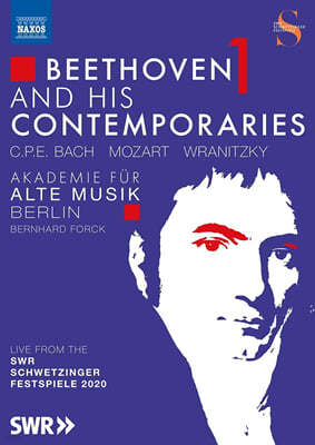 Bernhard Forck 베토벤과 그의 동시대 작곡가들 1집 (Beethoven and his Contemporaries Vol. 1) 