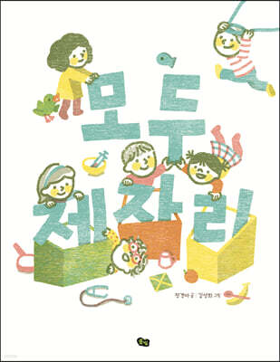 도서명 표기