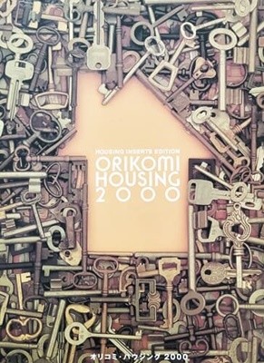 ORIKOMII HOUSING 2000