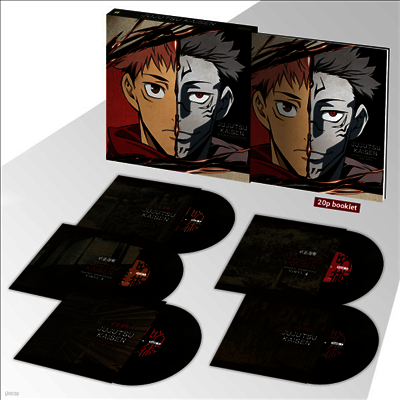 Hiroaki Tsutsumi — Jujutsu Kaisen (주술회전) (Soundtrack)(Deluxe Edition) 앨범 커버