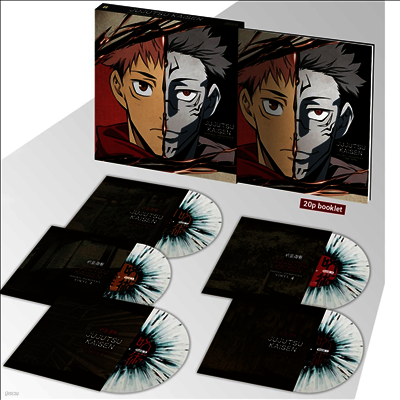 Hiroaki Tsutsumi — Jujutsu Kaisen (주술회전) (Soundtrack)(Deluxe Edition) 앨범 커버