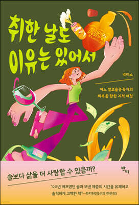 책 정보