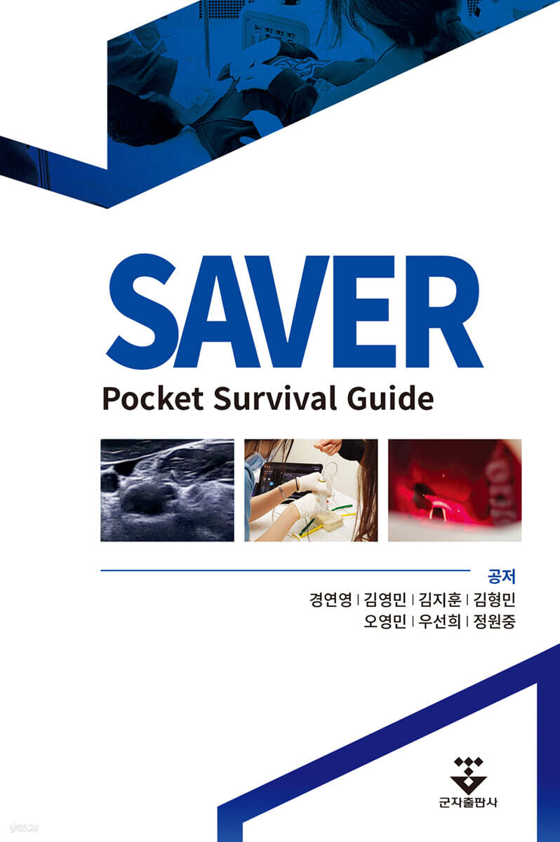 SAVER