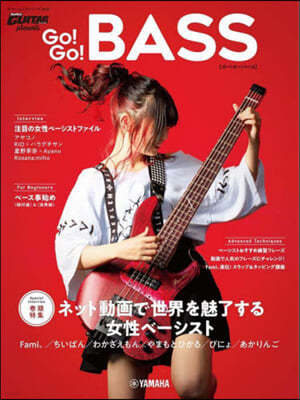 Go!Go!BASS