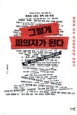 책 정보