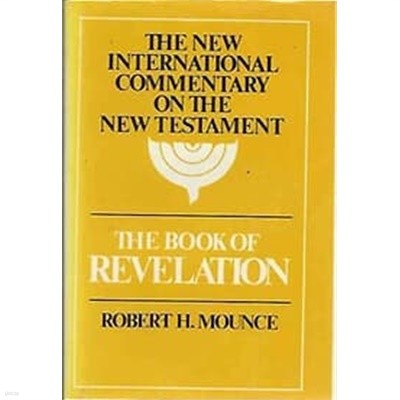 THE NEW INTERNATIONAL COMMENTARY ON THE NEW TESTAMENT - THE BOOK OF REVELATION