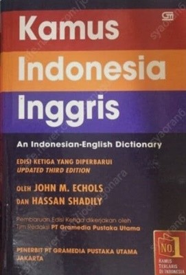 Kamus Indonesia Inggris