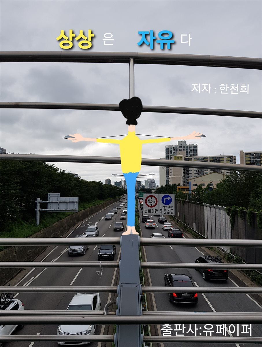 도서명 표기