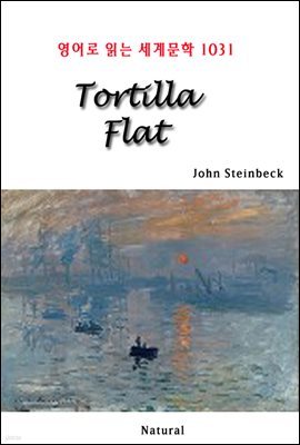 Tortilla Flat -  д 蹮 1031
