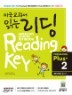 ̱ д  Reading Key Preschool Plus(2)  ÷
