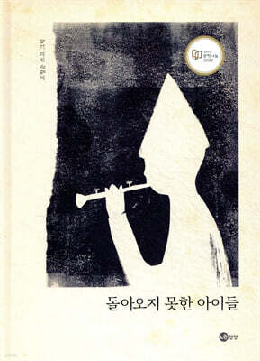 책 정보