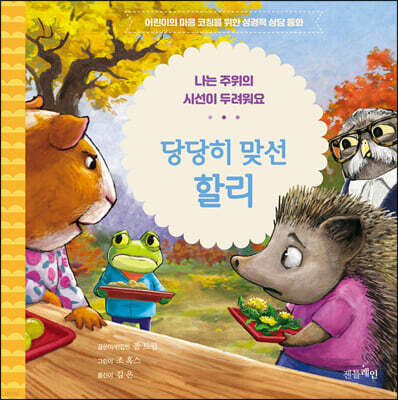 도서명 표기
