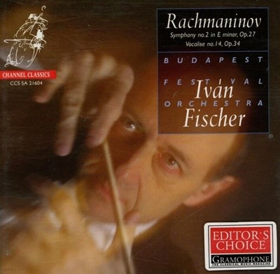 Rachmaninoff : Symphony No. 2 In E Minor, Op. 27 - Ivan Fischer(SACD) (독일반)