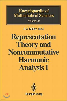 Representation Theory and Noncommutative Harmonic Analysis I: Fundamental Concepts. Representations of Virasoro and Affine Algebras