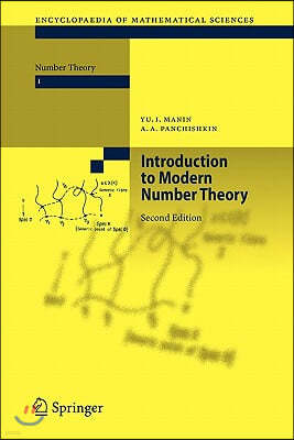 Introduction to Modern Number Theory: Fundamental Problems, Ideas and Theories