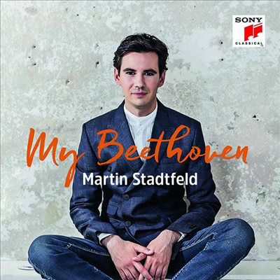  亥 - ƾ ŸƮƮ (Martin Stadtfeld - My Beethoven)(CD) - Martin Stadtfeld