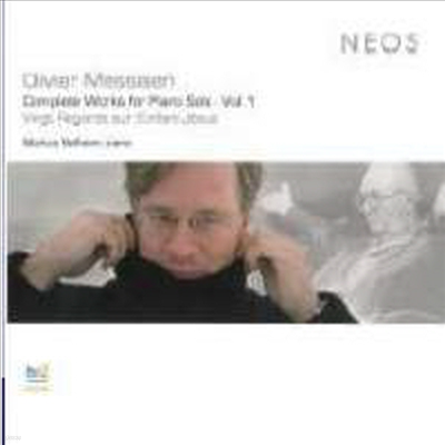 ޽þ : Ʊ  ٶ󺸴 20 ü (Messiaen : Complete works for Piano Solo Volume 1) (2 SACD Hybrid) - Markus Bellheim