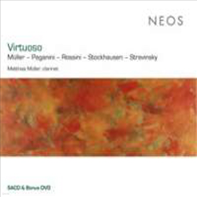 Ŭ󸮳  (Virtuoso) (SACD Hybrid + 2DVD) - Matthias Muller