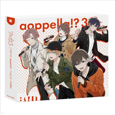 Various Artists - ګ-aoppella!?-3 (ϫ Ver.) (ȸ)(CD)