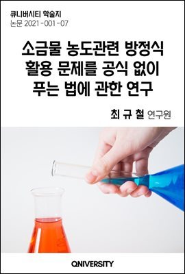 도서명 표기