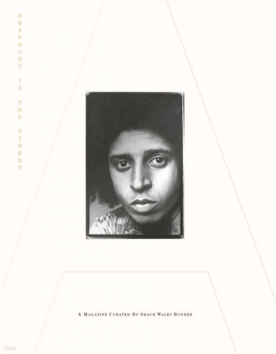 A Magazine (연간) : 2021년 No.22