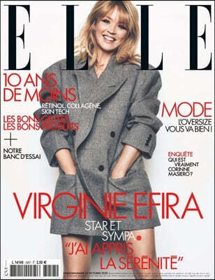 ELLE France (주간) : 2021년 10월 22일