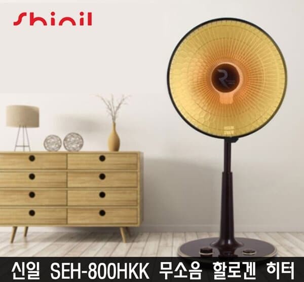 신일 SEH-800HKK 무연 무소음 쾌적한 난방 할로겐 전기히터