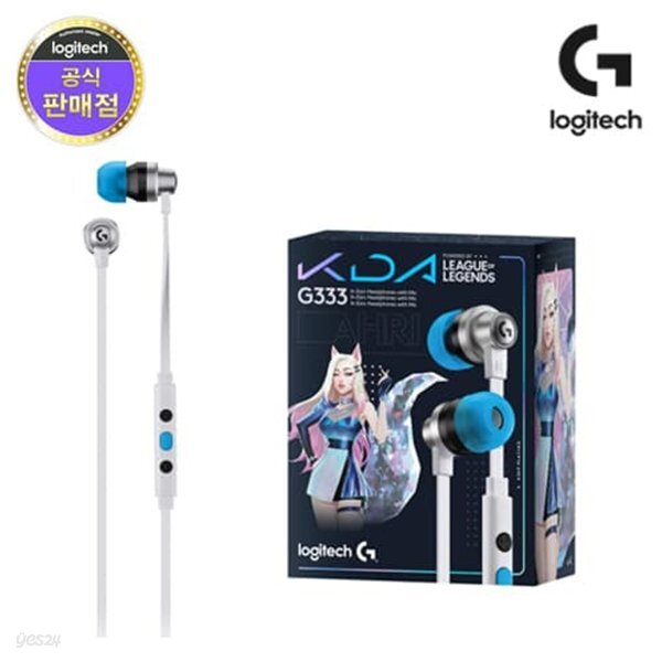 [로지텍코리아] 정품 유선 이어폰(G333 In-ear headphones KDA edition)이어셋